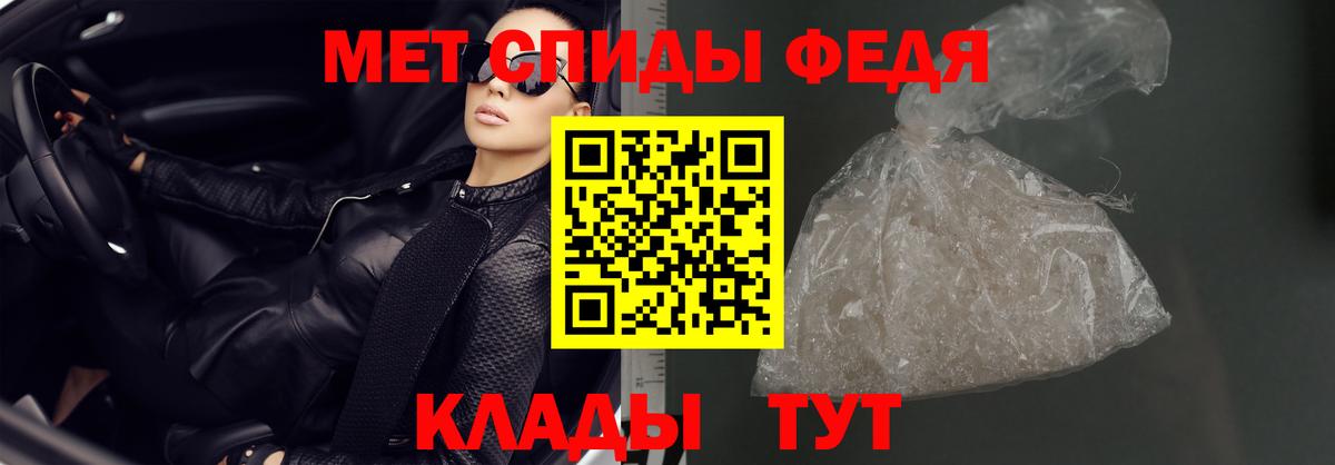 Ульяновск  АМФЕТАМИН 97%  АМФЕТАМИН  Амфетамин  Вход с VPN 