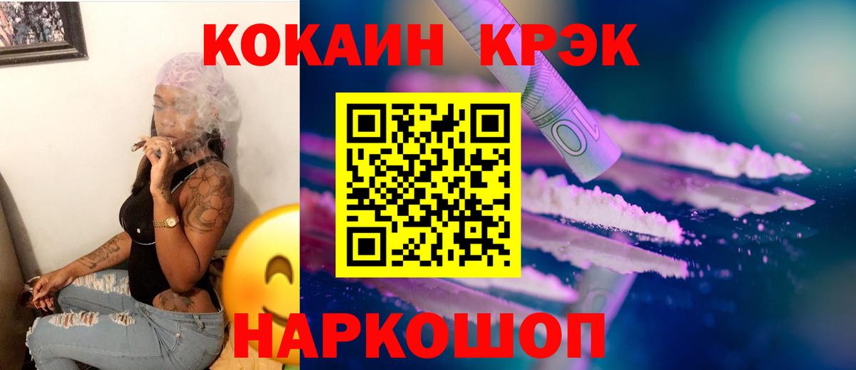 КОКАИН Перу Ульяновск