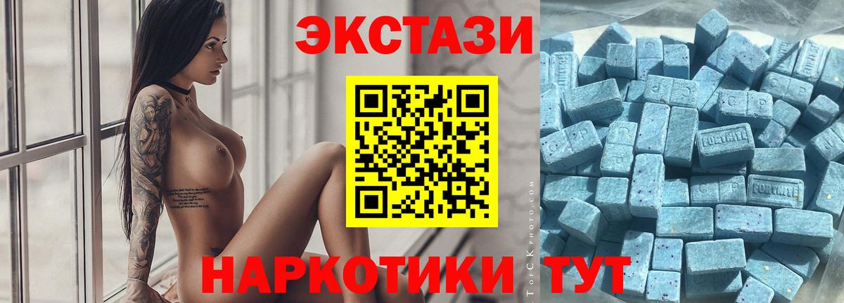 Экстази диски  blacksprut ONION  Ульяновск  Вход с VPN 