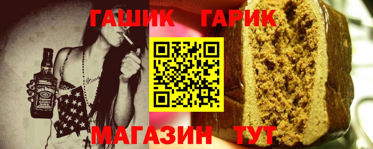 Вейп ТГК Ульяновск