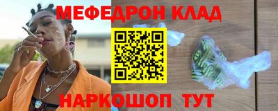 гашик Нальчик