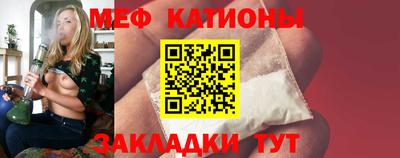 мяу мяу мука Нарткала