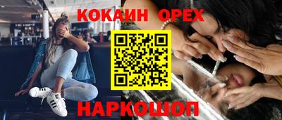 гашик Нальчик