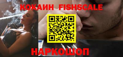 гашик Нальчик