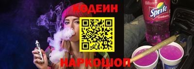 МДМА Новокубанск