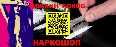 гашиш Наро-Фоминск