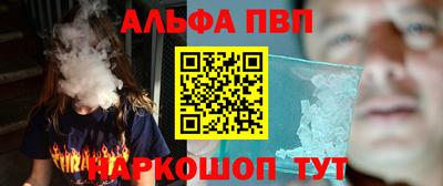 гашик Нальчик