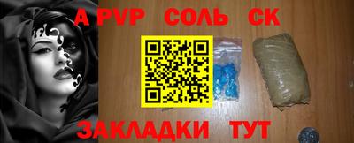 гашик Нальчик