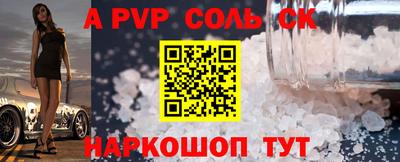 гашиш Наро-Фоминск