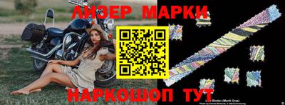 гашиш Наро-Фоминск