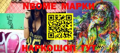 гашиш Наро-Фоминск