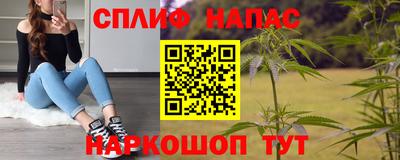 гашиш Наро-Фоминск