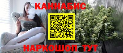 гашиш Наро-Фоминск