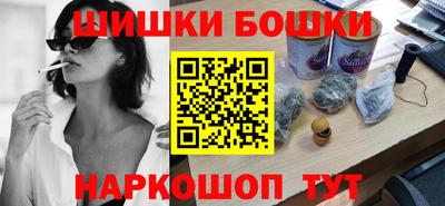 гашиш Наро-Фоминск