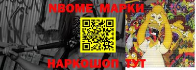гашиш Наро-Фоминск