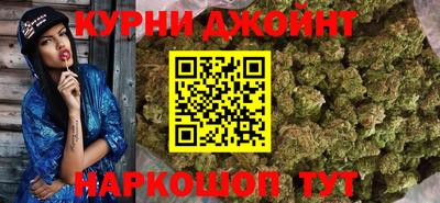 гашиш Наро-Фоминск