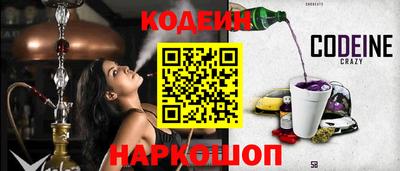 гашик Нальчик