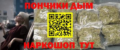 гашиш Наро-Фоминск