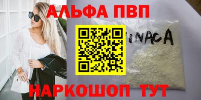 гашик Нальчик