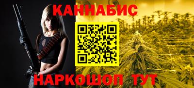 гашик Нальчик