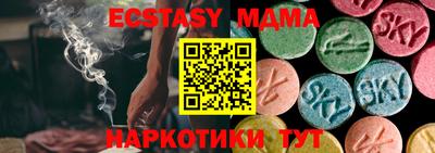 гашиш Наро-Фоминск