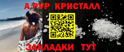 гашик Новозыбков