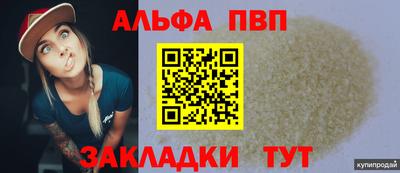 гашиш Наро-Фоминск