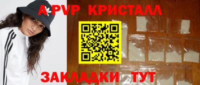 гашик Нальчик