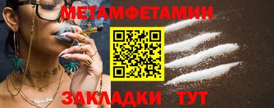 гашик Нальчик