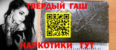 гашиш Наро-Фоминск