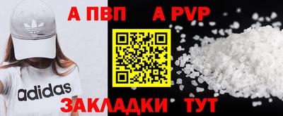 прущая мука Новодвинск
