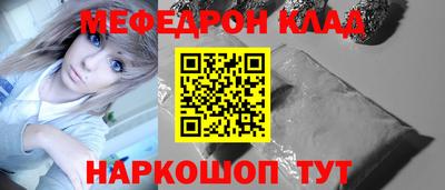 гашик Нальчик