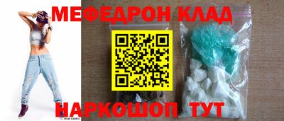 гашик Нальчик