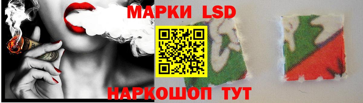 Лсд 25 экстази ecstasy  Вход с VPN  Лсд 25 экстази кислота  Ульяновск 