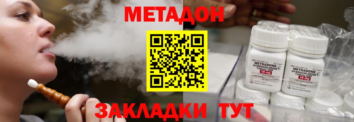 Ульяновск  Cocaine  ГАШ  Вход с VPN  NBOMe  A-PVP СК кристаллы  Канабис  ГАШИШ  МЕФ кристаллы 