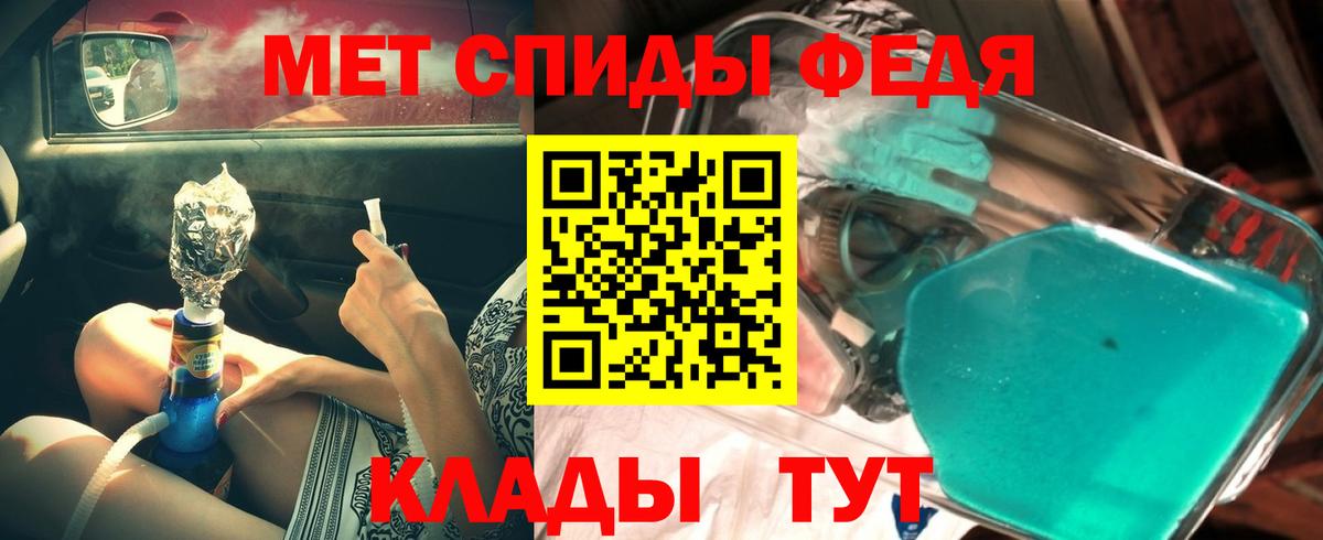 Ульяновск  Метамфетамин витя  Метамфетамин  Метамфетамин витя  Вход с VPN 