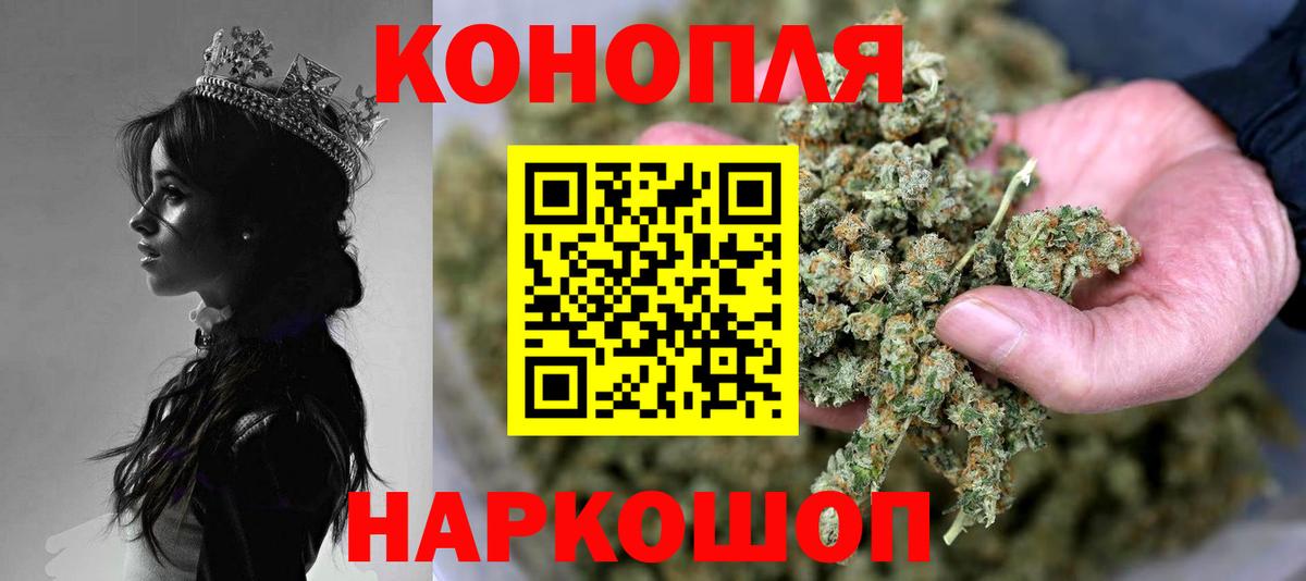 Бошки марихуана LSD WEED  Каннабис Ganja  Ульяновск  Бошки Шишки AK-47  Вход с VPN 